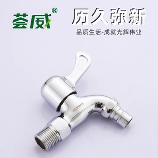 家装水龙头快开网嘴水龙头洗衣机水龙头锌合金黄铜水龙头