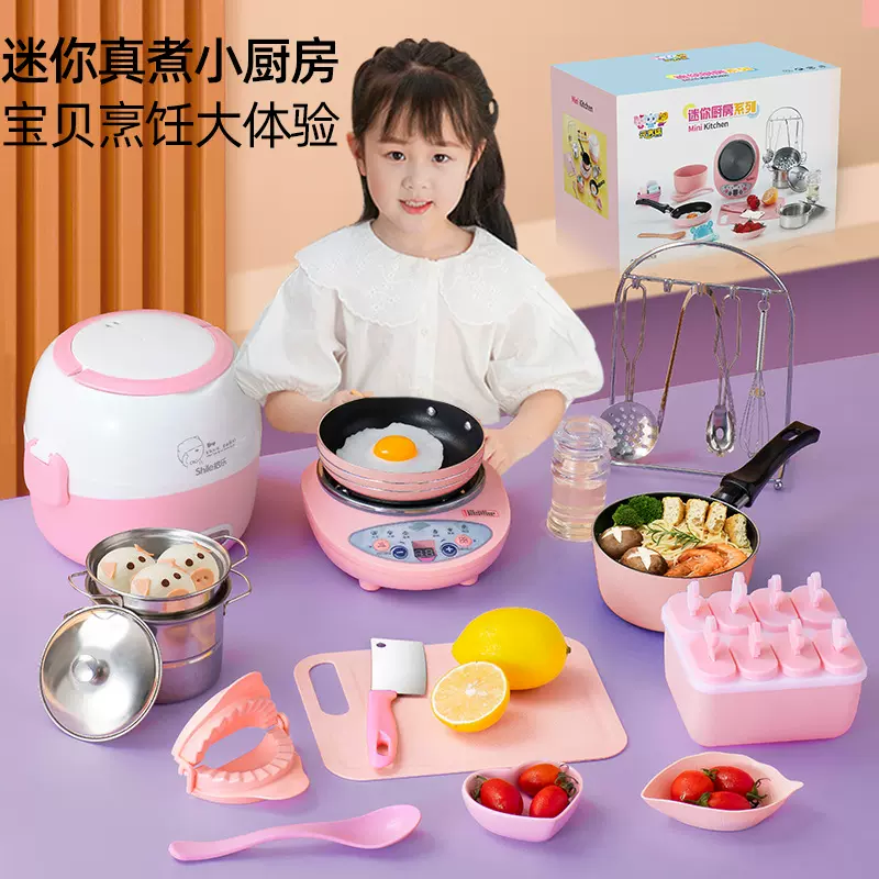 迷你厨房真煮全套批发儿童过家家真实做饭体验烹饪亲子互动玩具