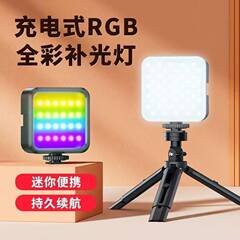 补光灯迷你便携式口袋灯led方形小型户外手机直播摄影手持豆腐灯
