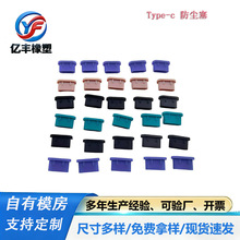 USB�z��Type-C���z���^USB���o���֙Cƽ��Pӛ����ˮ���m���z��