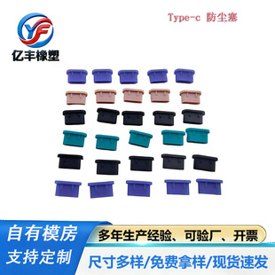 USB�z��Type-C���z���^USB���o���֙Cƽ��Pӛ����ˮ���m���z��