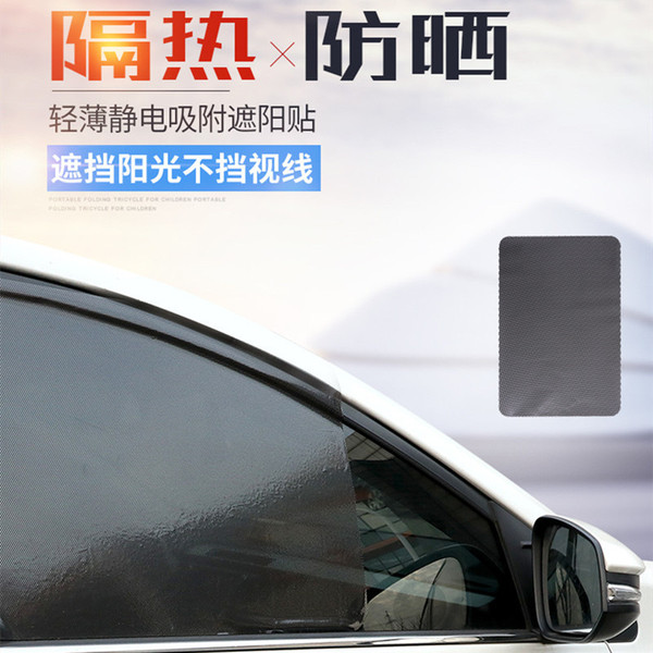 42*38cm car electrostatic film car window side block sunshade…