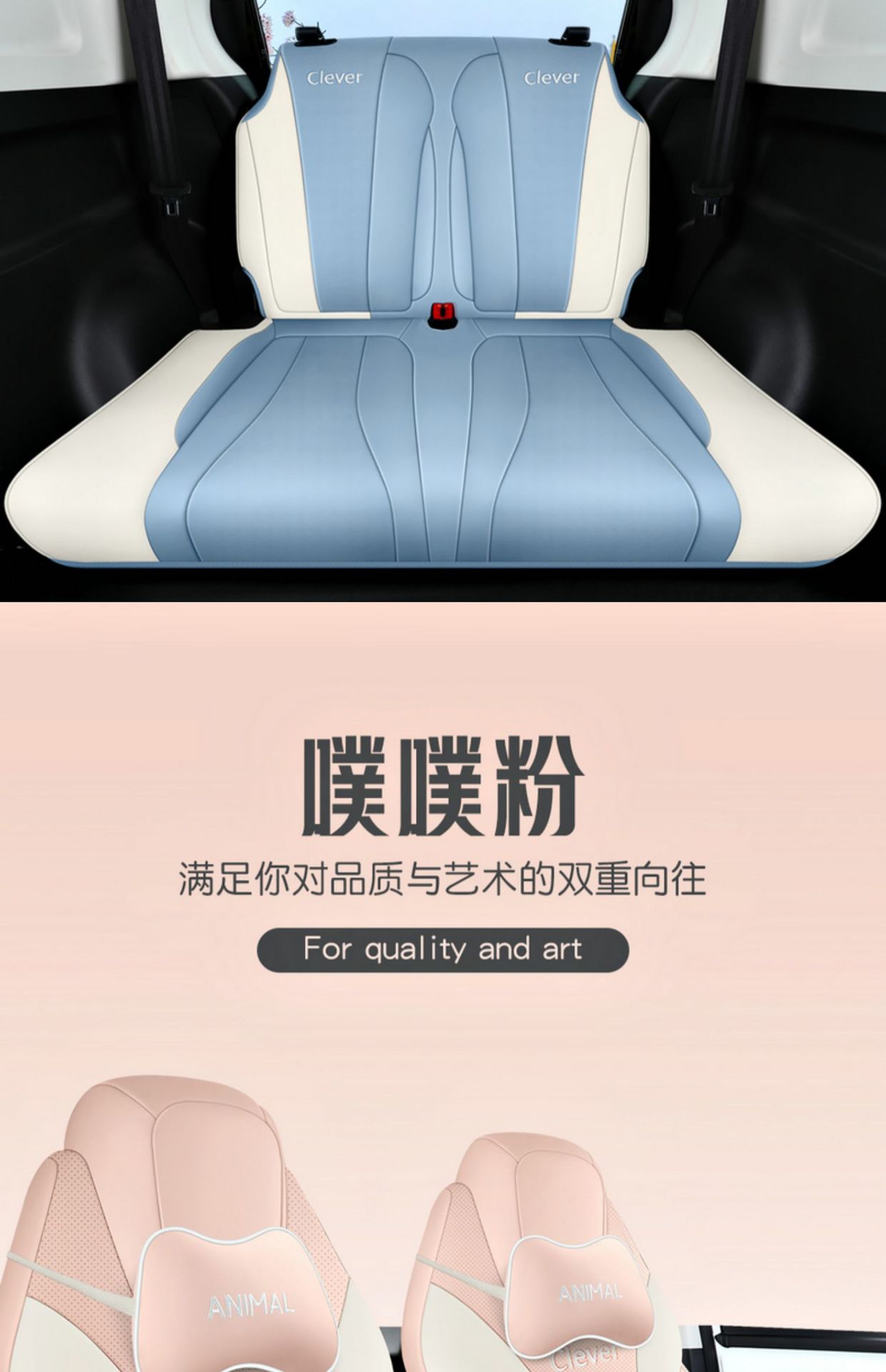 Roeway CLEVER car seat cover new special fully surrounded four seasons Universal cartoon four-seat seat seat cover