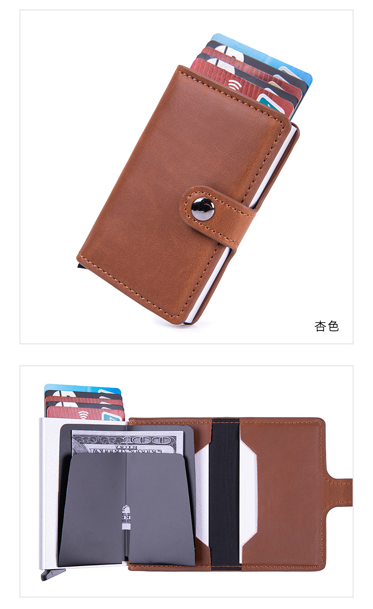 PU卡包钱包_18.jpg