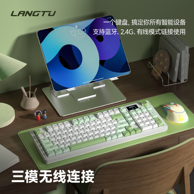 狼途L98静音无线蓝牙键盘鼠标套装有线电脑充电薄膜三模办公键鼠|undefined
