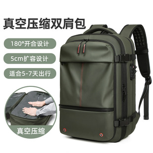 Backpack Men's Advanced Sense Expanding Computer Bag Multifunctional Travel Waterproof Travel Bag Vacuum Compression Backpack
