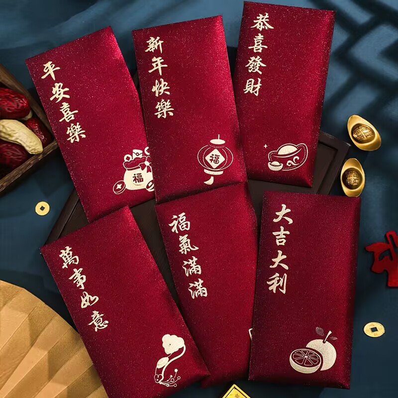New Year's Red Packet 2025 New Snake Year Cartoon Creative Red…