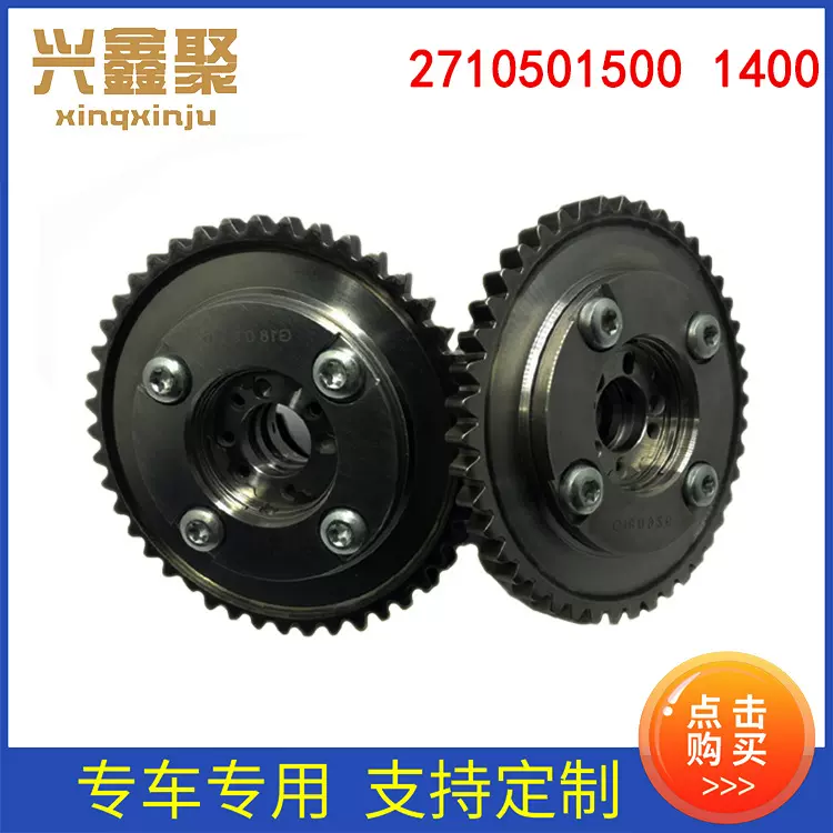 汽车配件批发适用于奔驰C250 W204 SLK250正时轮 2710501500