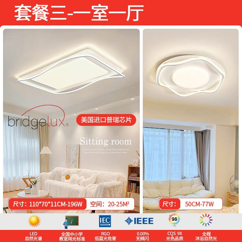 American bright model-package three-one bedroom and one living room