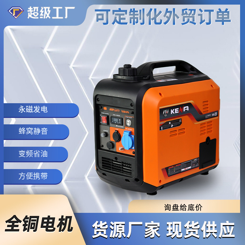 Portable 3Kw 5Kw Small Gasoline/Lpg Dual Fuel Variable Frequency Generator 230V Outdoor Silent Generator