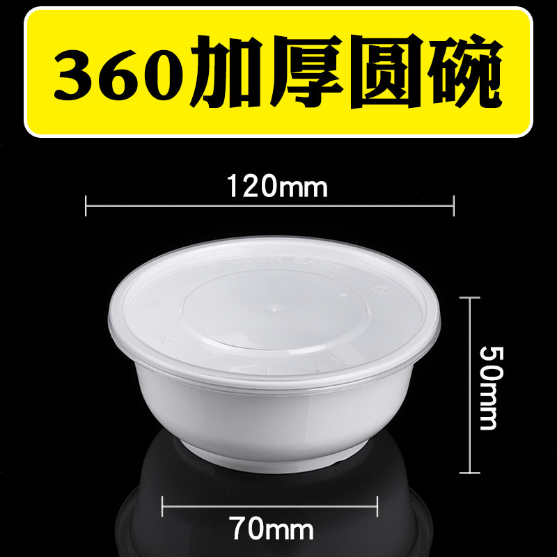 円形1000ml使い捨て弁当箱ppプラスチック包装厚い白い出前弁当箱ファストフード弁当スープ蓋|undefined