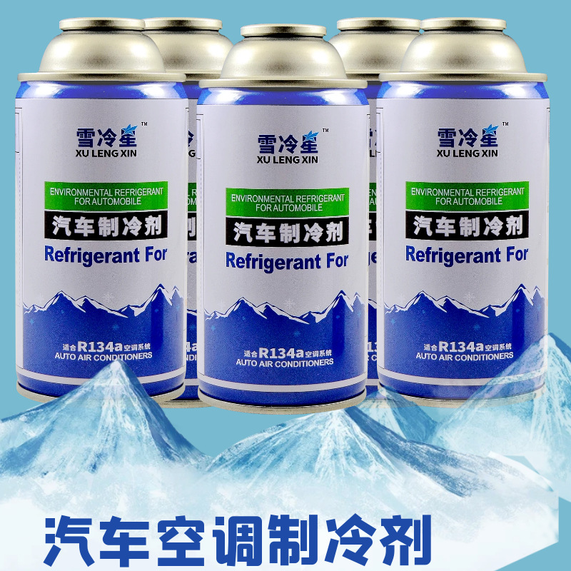 Suitable for automotive refrigerants, including R34a, automotive air conditioning refrigerants, and refrigerant additives for cooling systems