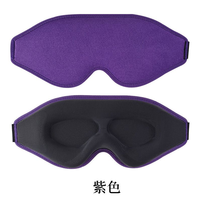 新しいアイマスク遮光睡眠 3D 立体オールインワン非圧迫旅行低反発溝睡眠アイマスク卸売|undefined