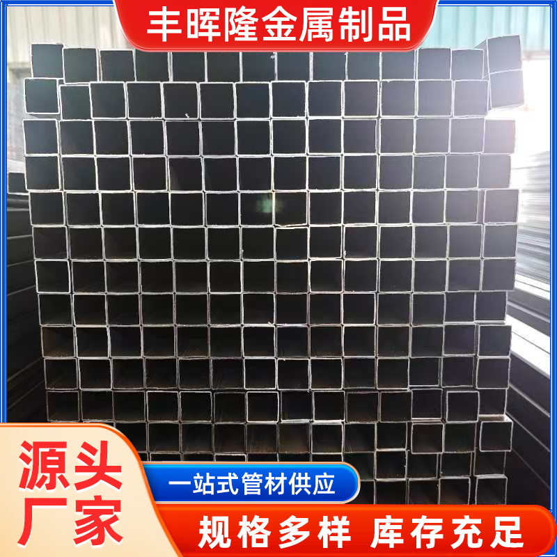 Q195黑退方管 家具管 冷硬方管 235b碳钢