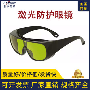 ���w������o���RYAG��˙C�и�C���әC�m��