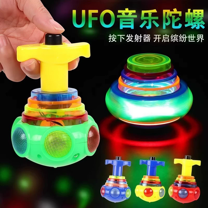 Flashing music colorful neon spinning top, travel lightweight rotating toy for boys and girls