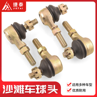 ATV��݆ɳ��܇�����С�D�����U���^��܇����C���^