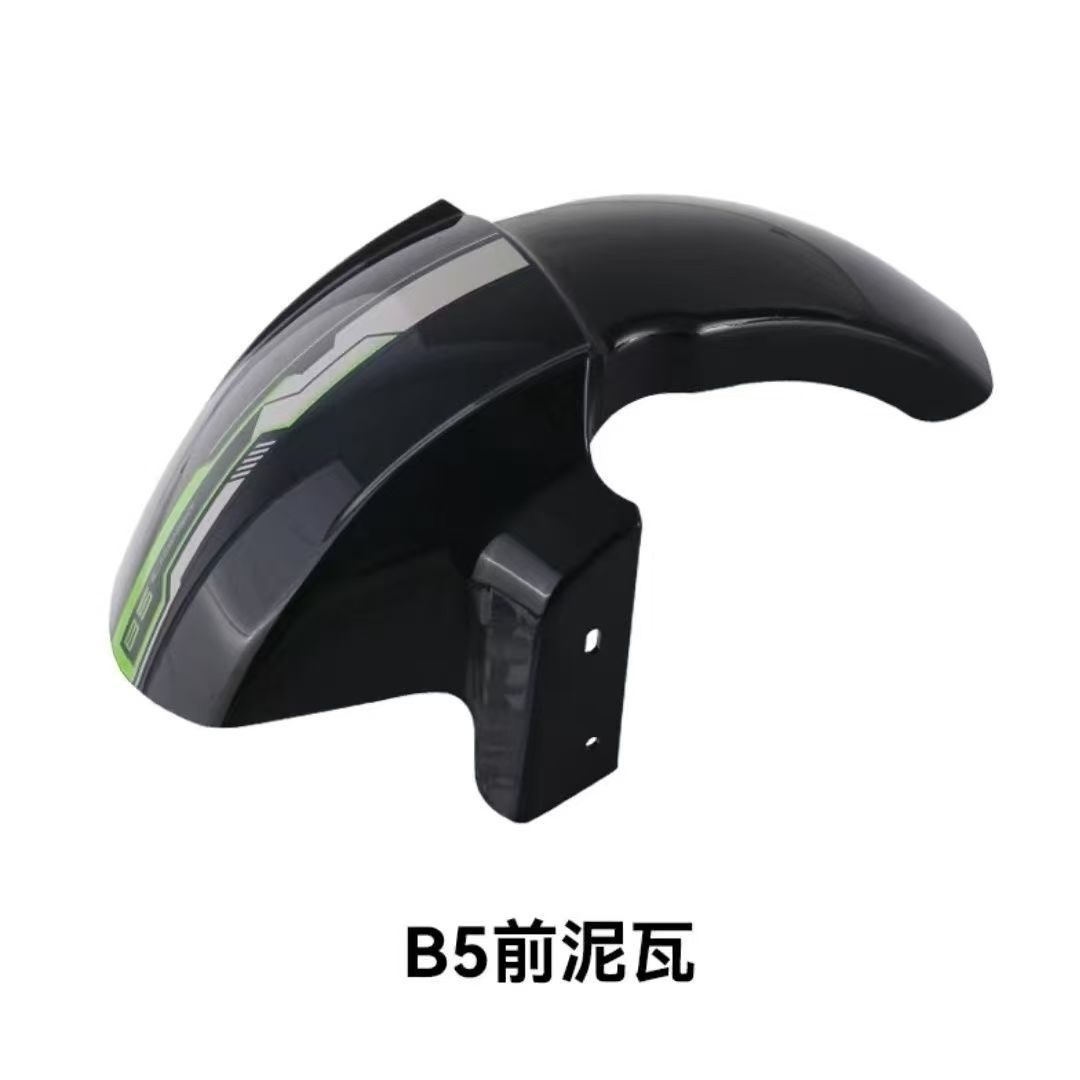 New National Standard Racing Pigeon Black Knight Electric Vehicle Front Fender Universal B2/B3/E10/B5Puls Front Mudguard