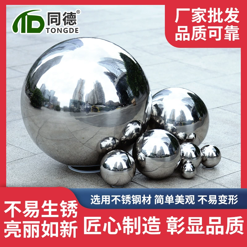 Открытый парк мебель из нержавеющей стали Зеркало стальной шар из нержавеющей стали полый декоративный шар стальной шар производители оптом