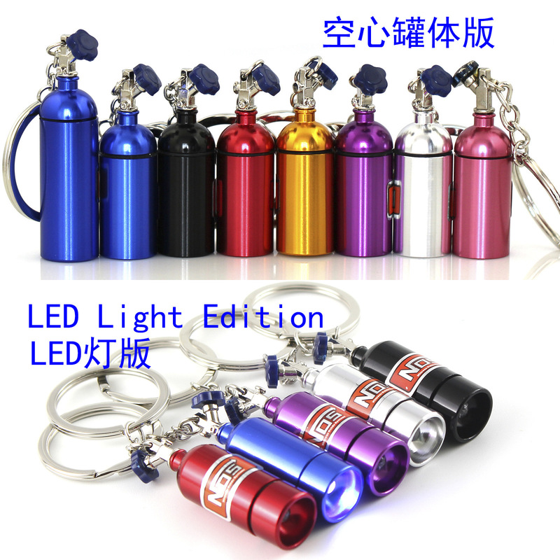 Creative car modification turbo nitrogen booster NOS bottle model keychain key chain ring key chain