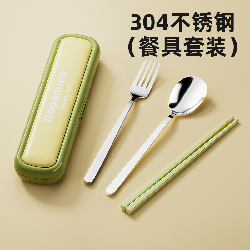 广意316新款不锈钢便携餐具套装学生出差户外上班带饭彩色多巴胺|undefined
