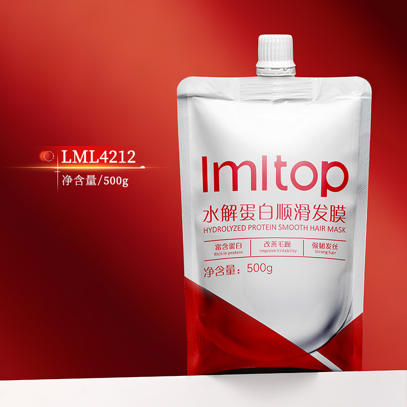 LMLTOP proteína hidrolítica máscara de cabello suave 500g para mejorar el cabello seco y seco máscara de humectación LML4212