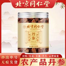 ��ͬ���ڵ��� ��ș����Ʒ����Ƭ���_���������������ݲ�