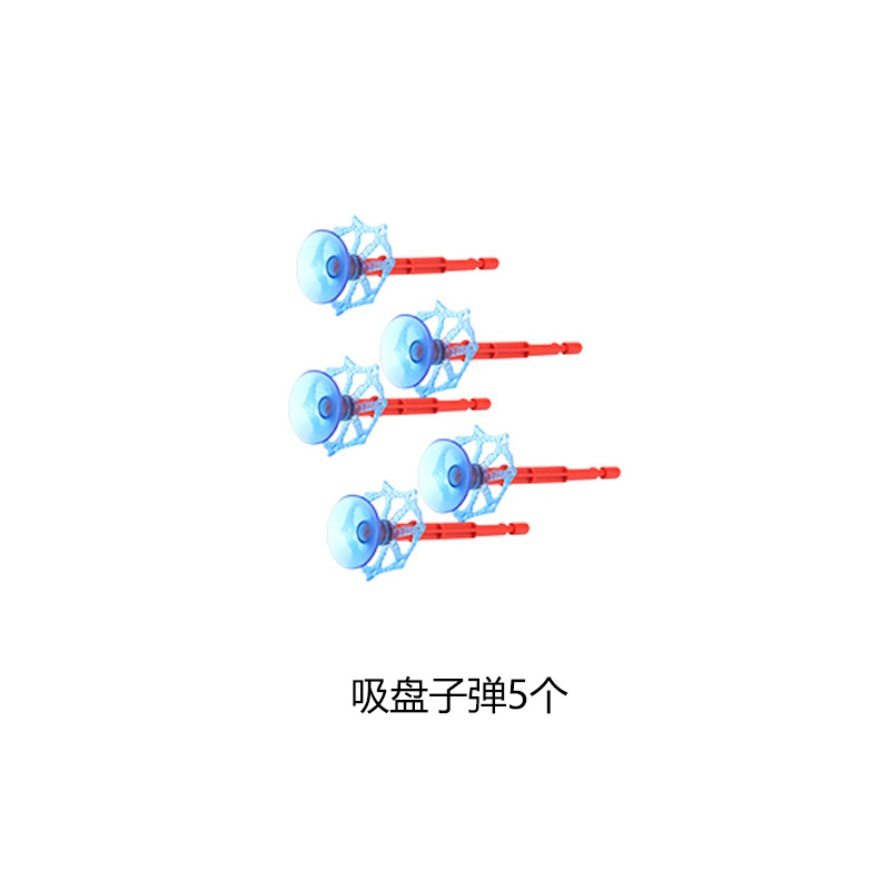 Replenish bullets: 5 rounds [single shot does not fire]