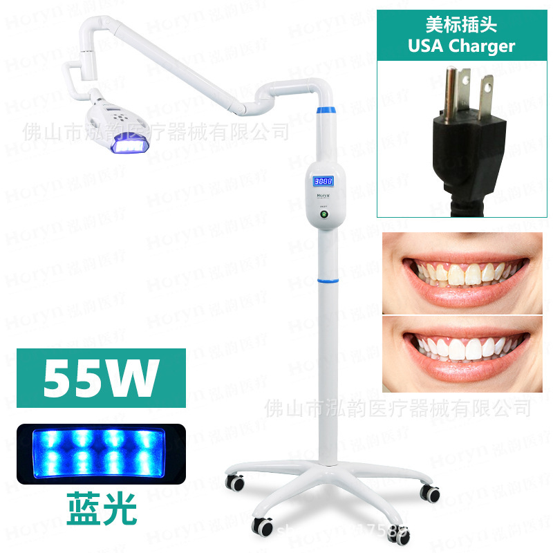 牙科美白仪冷光牙齿美牙仪LED立式漂白仪美容院诊所口腔护理设备|undefined