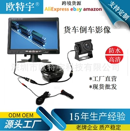 车载摄像头;车载显示器;行车记录仪