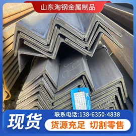 角钢;H型钢;槽钢