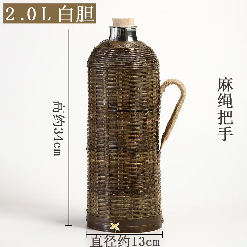 보라색 대나무 2.0 흰색 담즙