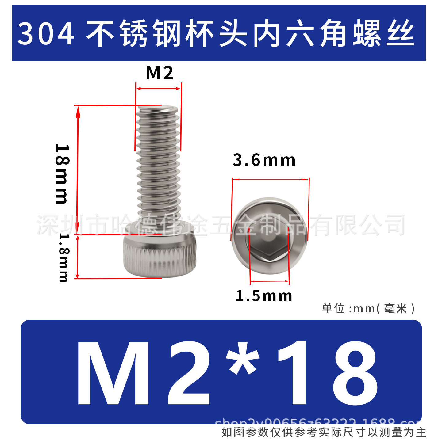 304 acero inoxidable cabeza cilíndrica hexagonal socket taza hexagonal perno de tornillo alargado M2 / M3 / M4 / M5