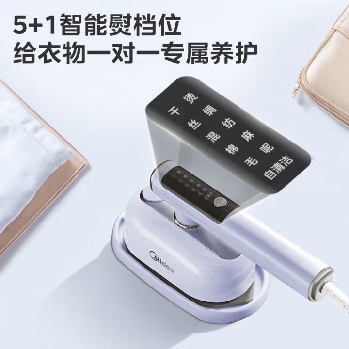 美的衣類アイロン機家庭用スチームスマートアイロン機高効率ダニ除去と滅菌ハンドヘルド電気アイロン YBD12AK1|undefined