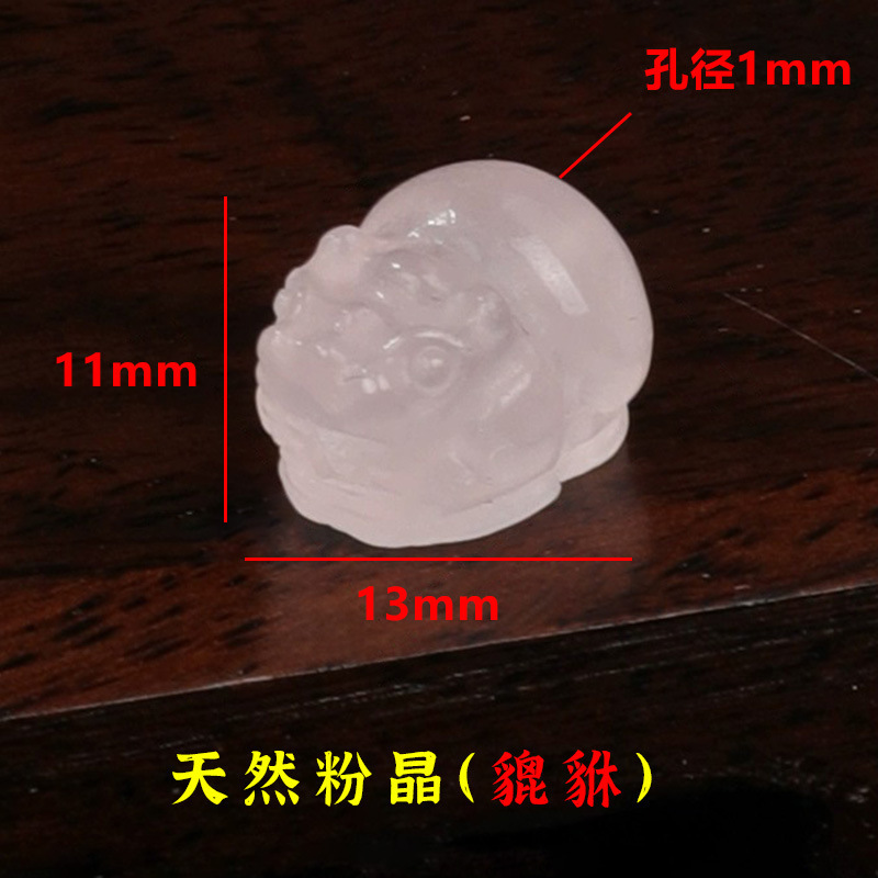 陆天然白水晶吊坠挂件元宝葫芦diy手链项链手串小滴溜配饰配件|undefined
