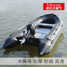 沖鋒舟硬底皮划艇充氣艇橡皮艇特厚巨厚釣魚雙人救援海釣船