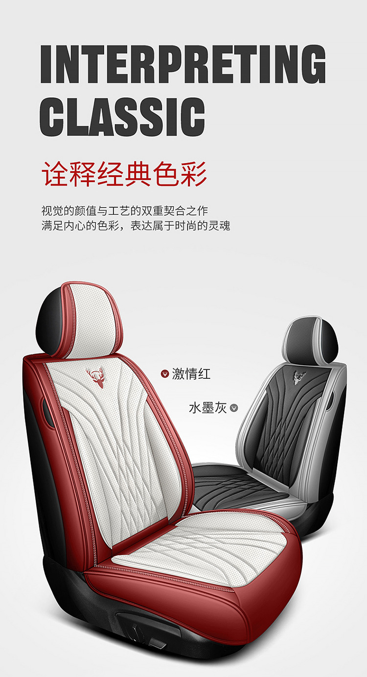 Wholesale Autumn Full-Coverage Car Seat Covers High-End Perforated Leather Car Seat Covers Four-Season Cushions