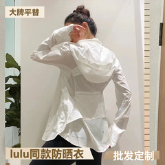 Spring Lulu Style Women's Thin Fitted Hooded Long Sleeve Outerwear Breathable Original Fabric Sun Protection Coat Windbreaker