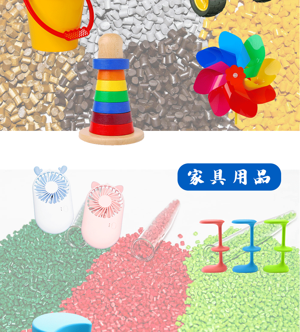 色母通用详情页_03