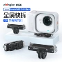 insta360amagisn金属磁吸底座