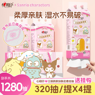 ����ӡ�Ғ�ʽ�鼈����l���������t�����4�����320��ͽ���