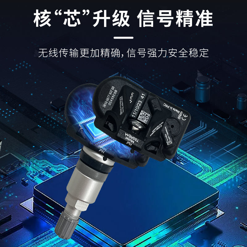 5Q0907275 5Q0907275B Tire Pressure Sensor X1X2X3X4X5X6520525730750320