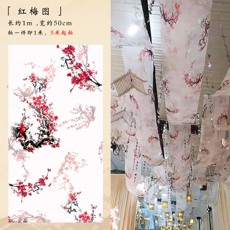 結婚祝いの中国式の結婚式の道具の天井の布のマントルの古風な水墨画の結婚のシーンは装飾の祥雲図の布地を配置します。|undefined