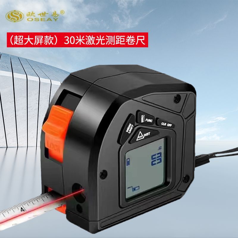 5m 줄자 + 기본 버전 30m 대형 스크린 레이저 거리 측정