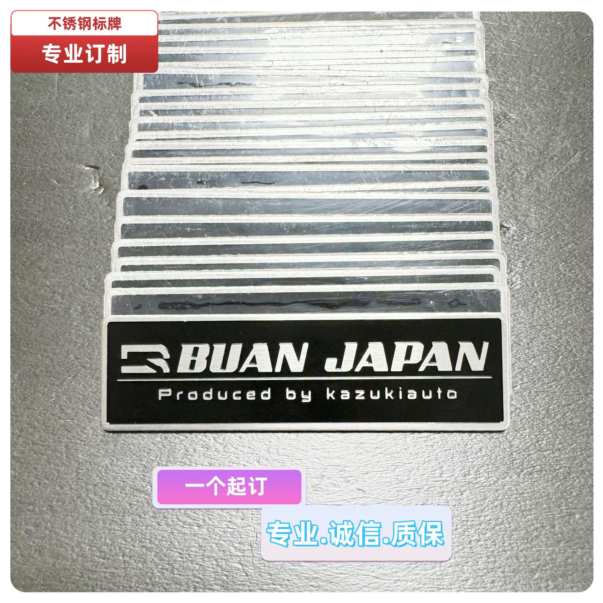 深圳厂家供应不锈钢立体厚标 凸字蚀刻铭板金属五金腐蚀铭牌