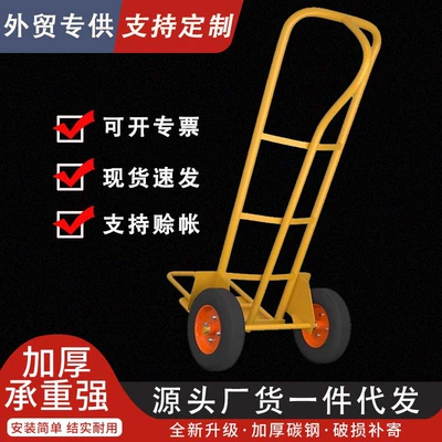 Avtomobil fırlanan platformaları — Tiger Cart, Hand Truck