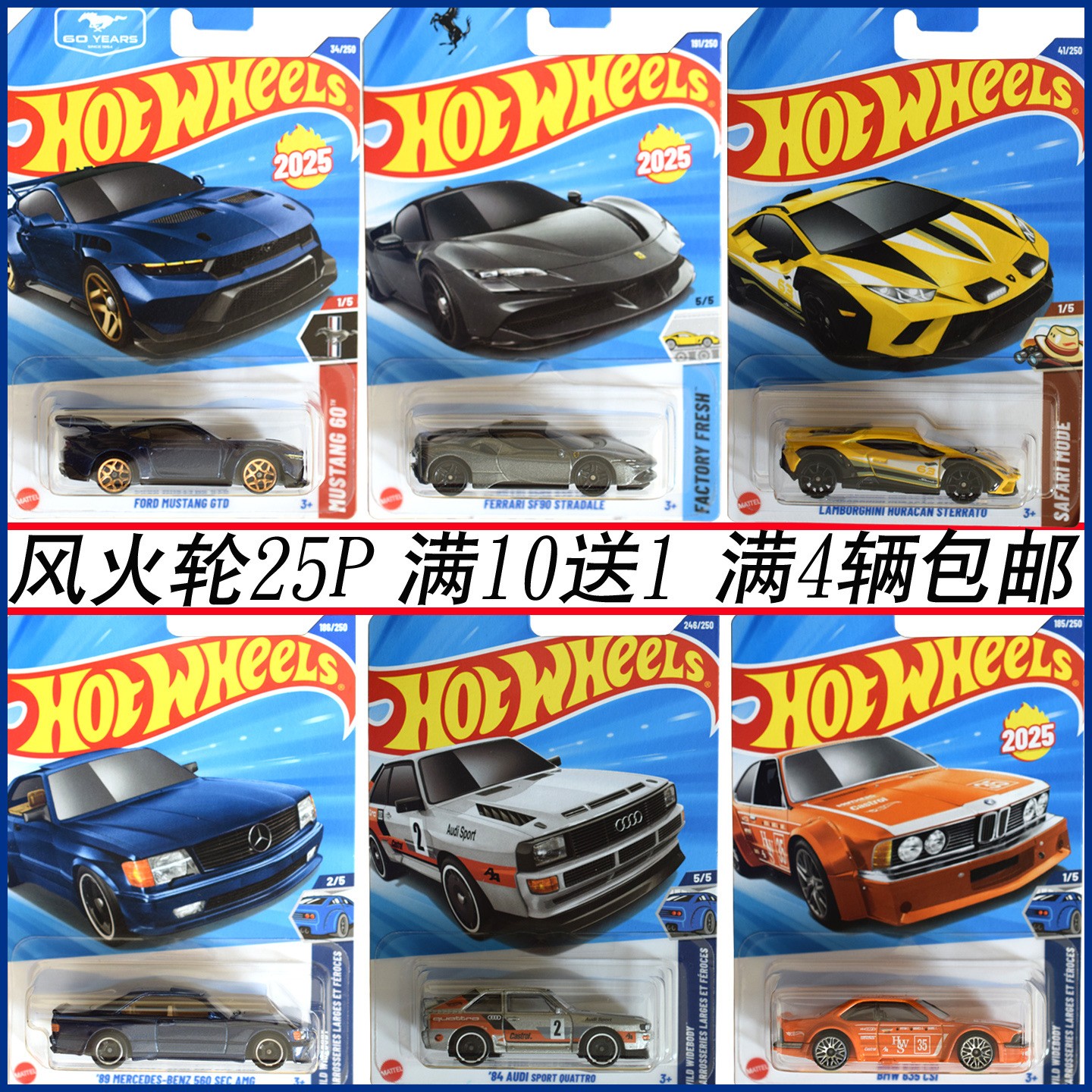 25P批次火辣小跑车交通系列小车法拉利合金玩具车C4982