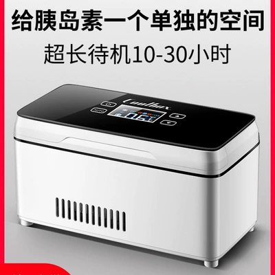 Box Rechargeable Constant Temperature 1 — Soyuducular