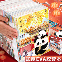 �ķ����A5�Pӛ�����ֵB5�Ӻ��H�w�z�ױ���������ӛ�±������l