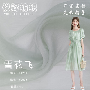 �W����ѩ���w ��]�p���h��΢��z������ �h���L��ͯ�b�B��ȹ����